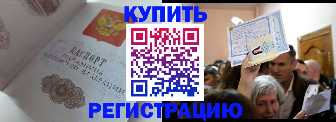 регистрация для дет. сада в Белебее